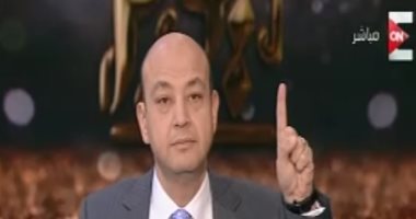 عمرو أديب: كل المؤسسات بها فساد.. ومصرى واحد حضر مؤتمر قمة الحكومات