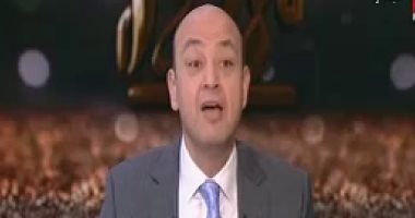 عمرو أديب مهاجما وزير التعليم: فخور أنه سلم 95%من الكتب وأحنا فى الترم الثانى