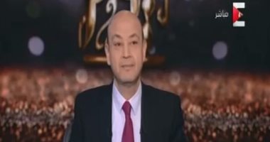 بالفيديو.. عمرو أديب: لأول مرة يرسل تعديل وزارى للبرلمان بالـ C.V وأسس الاختيار