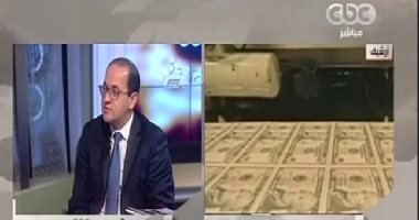 نائب وزير المالية: الاقتصاد المصري حقق فائضا أوليا فى الموازنة العامة