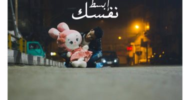 "مش لازم تبقى مرتبط عشان تحتفل بالفلانتين".. أحمد يحتفل مع دميته بعيد الحب