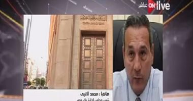 رئيس بنك مصر: حصيلتنا مليار و400 مليون دولار منذ تعويم الجنيه 