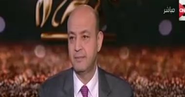 بالفيديو.. عمرو أديب: عيب لما نشوف تصويت البرلمان على الوزراء الجدد "سرقة"
