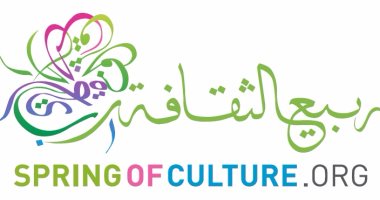 مؤتمر صحفى لإطلاق مهرجان ربيع الثقافة الـ12 فى البحرين