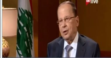 الرئيس اللبنانى لـ "ON live": مصر دعمتنا معنوياً..والحرب فى سوريا تدميرية