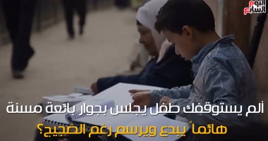 شاهد فى دقيقة.. قصة الطفل "معاذ".. الصعود لعالم الفن عبر سلالم المترو