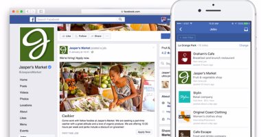 فيس بوك تطلق ميزة تسمح للشركات بالإعلان عن الوظائف الخالية عبر الموقع