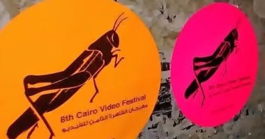 23 فبراير.. آخر أيام مهرجان القاهرة للفيديو