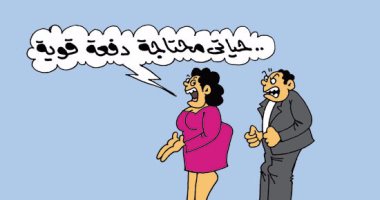 اضحك على ما تفرج مع انخفاض الدولار.. فى كاريكاتير "اليوم السابع"
