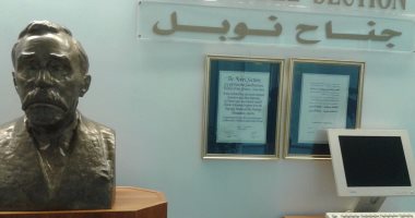 بالصور.. 10 معلومات عن جناح نوبل بمكتبة الإسكندرية.. تعرف عليها