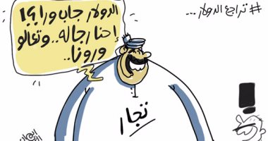 التجار يتحدون انخفاض الدولار فى كاريكاتير اليوم السابع