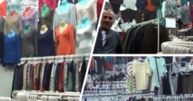 بالفيديو.. سر حب المصريين لـ"وكالة البلح" وتفضيل مستعمل الملابس على الجديد