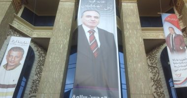 لافتات دعائية لمرشحى انتخابات التجديد النصفى للصحفيين بواجهة مقر النقابة
