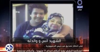 بالفيديو.. والدة أنس شهيد بورسعيد باكية: الحمد لله على القصاص لأبنائنا