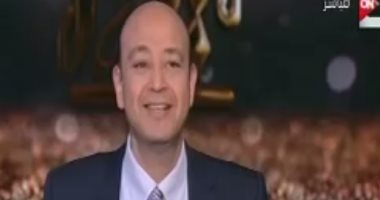 بالفيديو.. عمرو أديب: "ميسى مزاجه عنب بعد هدفيه أمس.. وبكرة عندنا فى مصر"