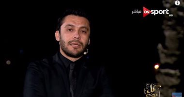 الفيفا يهنئ أحمد حسن بعيد ميلاده : أسطورة منتخب مصر