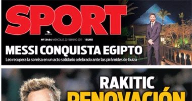 ميسي والأهرامات يتصدران غلاف صحيفة "سبورت" الأسبانية