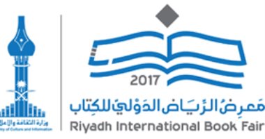 "الرياض للكتاب" يناقش "خطاب الكراهية فى شبكات التواصل" و"الرواية والسينما"
