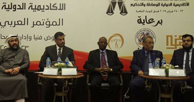 انطلاق فعاليات المؤتمر العربى الأول للمحاماة بحضور مستشارين قانونين