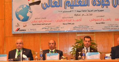"مؤتمر ضمان جودة التعليم الدولى":بيروت المحطة المقبلة للإنعقاد للمرة الثامنة