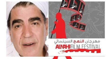 تكريم محمود الجندى بمهرجان النهج السينمائى الدولى بكربلاء