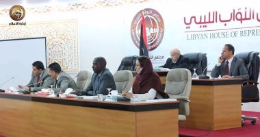 مجلس النواب الليبى يعقد جلسة لمناقشة آلية تشكيل لجنة الحوار السياسى