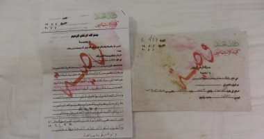 بالصور.. مستندات تكشف أسماء ووصايا عناصر تنظيم "داعش" فى العراق