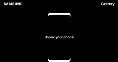 "سامسونج" تعلن رسميا عن موعد طرح هاتف جلاكسى S8