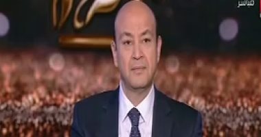 عمرو أديب بـ"كل يوم": المصريون لا يعرفون هول الحرب فى سيناء حتى الآن