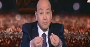 عمرو أديب يداعب محافظ البنك المركزى: الممبار الصينى يغزو الأسواق المصرية