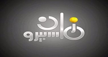 "الأعلى للثقافة" يقيم ندوة "الإعلام المصرى وسبل النهوض.. ماسبيرو"