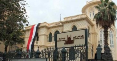  ندوة "الوعى بالوطن وسيكولوجيا الإنتماء " فى مكتبة القاهرة الكبرى