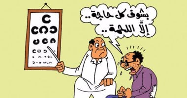 فى كاريكاتير ساخر لليوم السابع.. المواطنون "بيشوفوا كل حاجة ماعدا اللحمة"