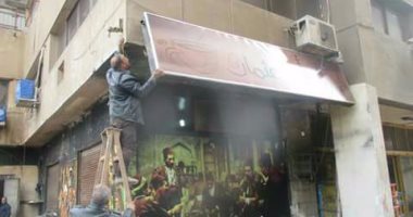 عمارات العبور بمصر الجديدة تشكو عودة المقاهى بعد إغلاقها بأربع ساعات 