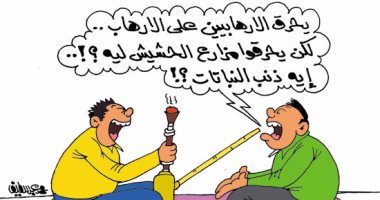 "المساطيل" يبكون "الحشيش" المحروق.. فى كاريكاتير اليوم السابع
