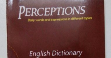 توقيع "قاموس الجديد perceptions" للكاتبة بسمة المحمدى.. الليلة