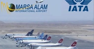 كوندور الألمانية تعود للطيران من مطار مرسى علم بعد انقطاع 4 سنوات