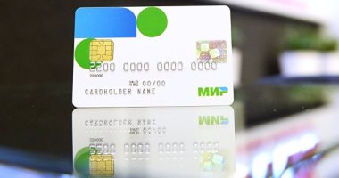 روسيا تبحث استخدام بطاقات الدفع "مير" فى البنوك المصرية
