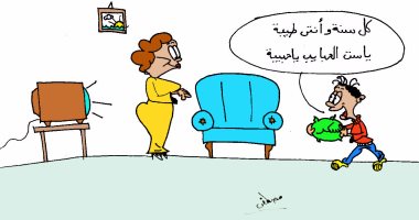 "سكر" هدية عيد الأم.. وسحر الحكام.. فى كاريكاتير جديد للموهوب مصطفى سعيد