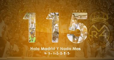 أخبار ريال مدريد اليوم: الملكى يحتفل بالذكرى الـ115 على تأسيسه