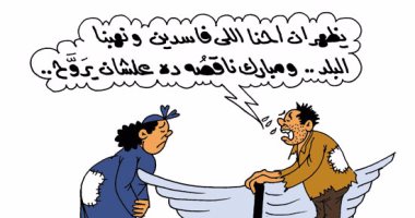 براءة مبارك من قتل المتظاهرين فى كاريكاتير اليوم السابع