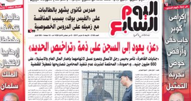اليوم السابع: أحمد عز يعود إلى السجن على ذمة "تراخيص الحديد"