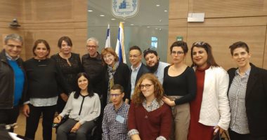 إسرائيل تقرر تسهيل عملية "تغيير الجنس" فى الوثائق الرسمية
