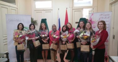 المركز الثقافى الروسى بالقاهرة يحتفل باليوم العالمى للمرأة 