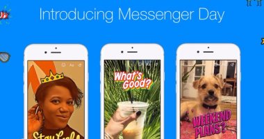 فيس بوك ينافس سناب شات ويطلق ميزة "Messenger Day" لمستخدمى ماسنجر