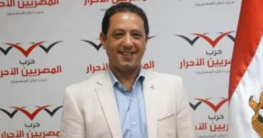  ننشر أسماء المرشحين على مناصب أعضاء الهيئة العليا لـ"المصريين الأحرار"