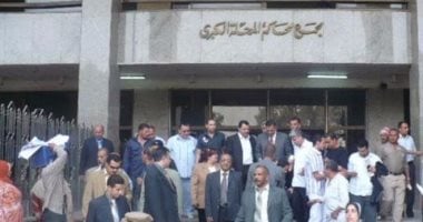 محاميو المحلة يصدرون بيانا بتعليق العمل بسبب أزمة رئيس محكمة الجنايات