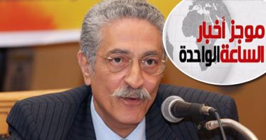 موجز أخبار مصر 1 ظهرا.. الرقابة الإدارية تضبط محافظ حلوان الأسبق برشوة 
