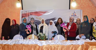 سكرتير محافظة مطروح: المرأة لم تبخل يومًا على مصر بالعطاء
