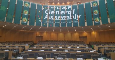 الكاف يعلن بدء إجراءات الجمعية العمومية بأديس أبابا
